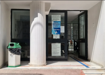 Λαϊκή Συσπείρωση: «Διεκδικούμε ουσιαστική ενίσχυση του Κέντρου Υγείας»