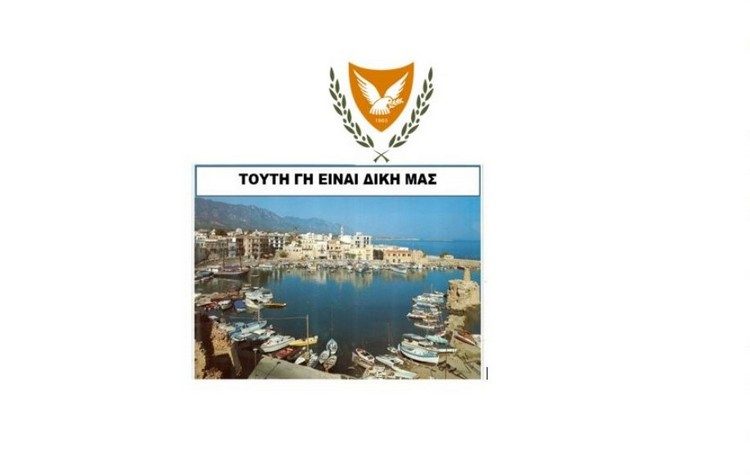 Αδούλωτη Κερύνεια: Προβλεπτά αδιέξοδη, αν όχι ολέθρια θα αποβεί η πορεία Ν. Χριστοδουλίδη στο Κυπριακό