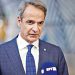 Κυριάκος Μητσοτάκης: Τριμερής στην Κύπρο