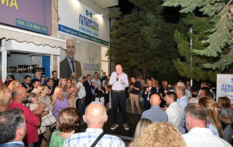 Γρηγόρης Λέων: «Στις 8 Οκτωβρίου θα είμαστε νικητές»