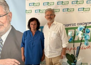 Η «Νέα Αρχή για την Αγία Παρασκευή» καλωσόρισε την Ελένη Μίσσα