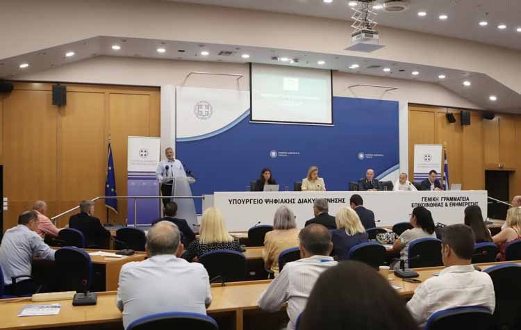 Περιφέρεια Αττικής: Ημερίδα για την διαχείριση του κυκλοφοριακού φόρτου