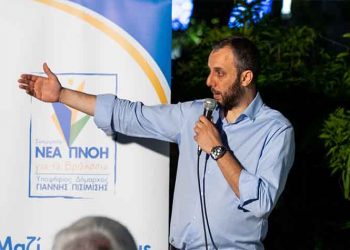 Ολοκληρώθηκε η περιοδεία του Γιάννη Πισιμίση στα δυτικά Βριλήσσια