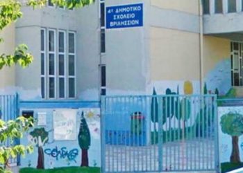 Ανοικτά παραμένουν τα προαύλια τριών σχολείων της πόλης