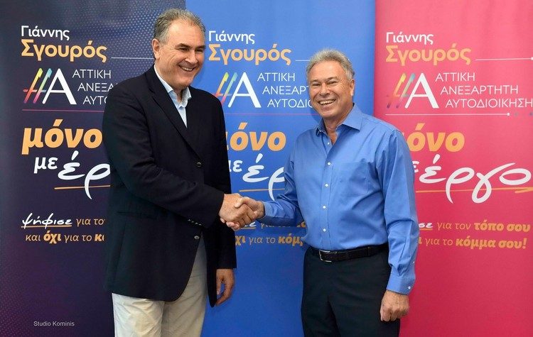 Γιάννης Σγουρός: «Στο πλευρό μας το Kίνημα “Κοινωνία Αξιών” του Στέλιου Φενέκου»
