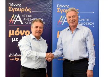 Ο Γιάννης Σγουρός καλωσορίζει τον Χρήστο Καραμάνο στην «Ανεξάρτητη Αυτοδιοίκηση Αττικής»