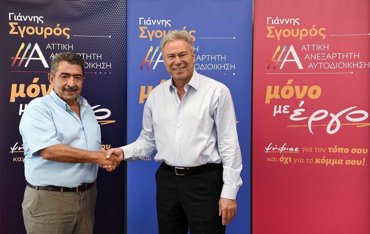 Στο πλευρό του Γιάννη Σγουρού ο Τάκης Χατζηπέρος