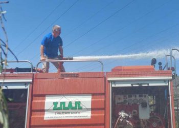 ΣΠΑΠ: «Άμεση επέμβαση στην πυρκαγιά σε Νέο Κουβαρά και Καλύβια»