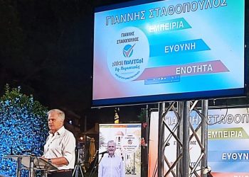 Παρουσίαση υποψηφίων της «ΝΙΚΗΣ ΠΟΛΙΤΩΝ» σε εκδήλωση του Γιάννη Σταθόπουλου