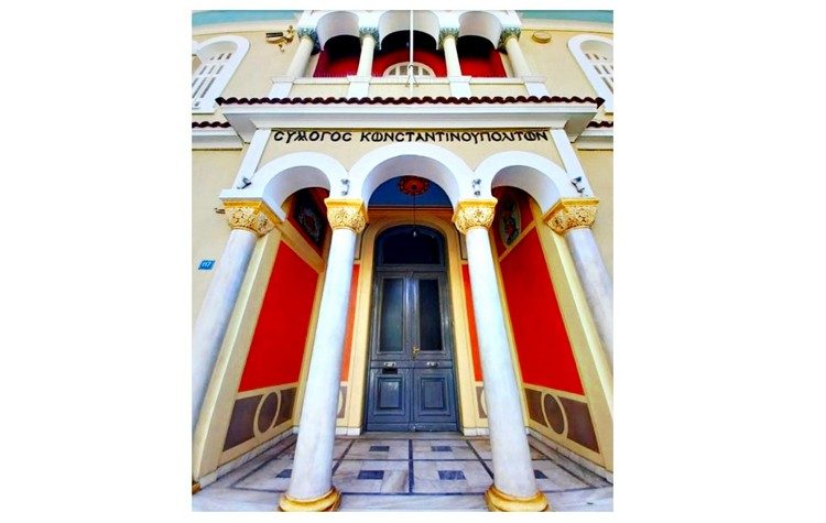 IHA: Στον Ο.Α.Σ.Ε. για τα εγκλήματα της Τουρκίας ο Σύλλογος Κωνσταντινουπολιτών