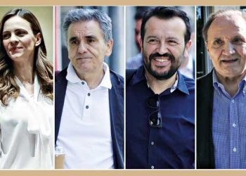 ΣΥΡΙΖΑ: Τέσσερις για την ηγεσία