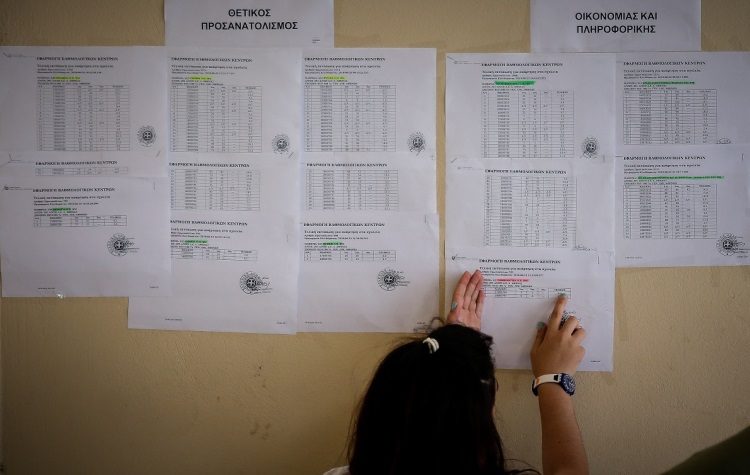 Μηνύματα αιρετών στους αποφοίτους της Γ΄Λυκείου