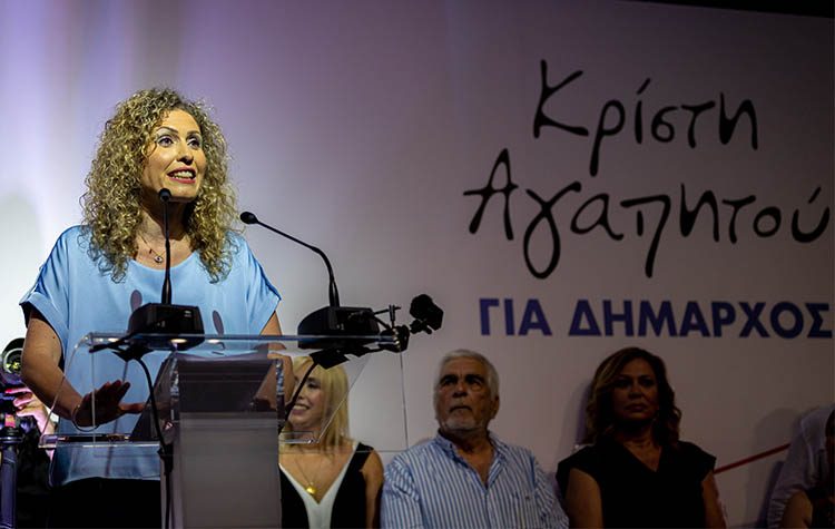 Κρ. Αγαπητού: Να διαμορφώσουμε έναν Δήμο που να υπηρετεί τους πολίτες