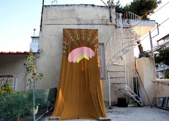 Συνοικισμός Χαλανδρίου: Πηγή έμπνευσης, συνάντησης αλλά και διαλόγου