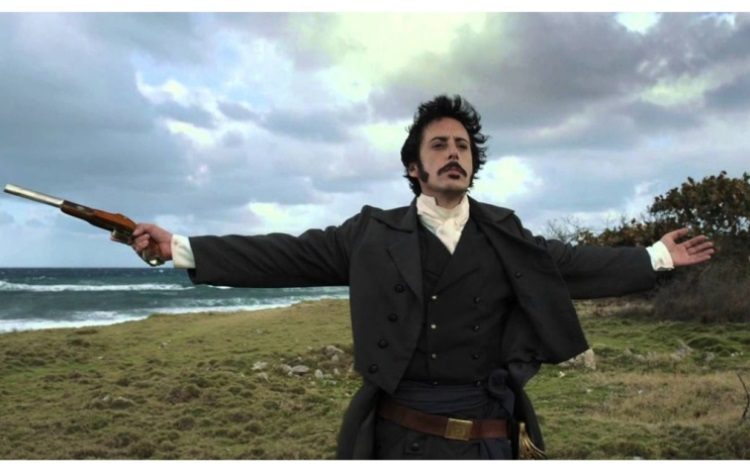 Κινηματογραφικό «άρωμα» Βενεζουέλας στην πόλη