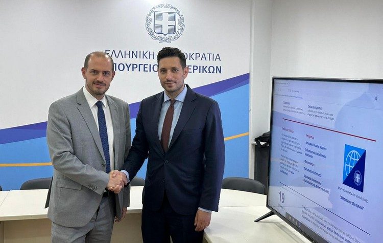 Δημιουργία νέας ειδικής ενότητας στο gov.gr για τους Έλληνες του Εξωτερικού