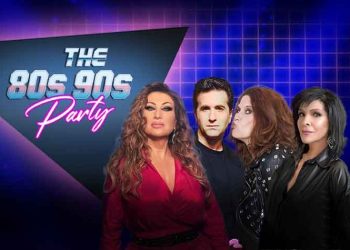 Συναυλία με άρωμα 80’s και 90’s στο «Νταμάρι - Αλίκη Βουγιουκλάκη»