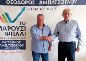 Στον συνδυασμό «Το Μαρούσι Ψηλά!» ο Αντώνης Μπιλιλής 