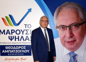 Θ. Αμπατζόγλου: «Θα πάμε όλοι μαζί το Μαρούσι ακόμη πιο ψηλά»