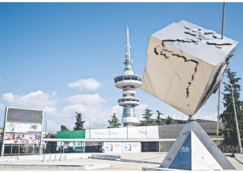 Η ΔΕΘ των παροχών