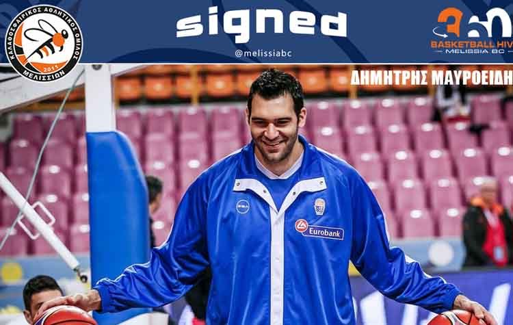 Μεταγραφική «βόμβα» πυροδότησε ο ΚΑΟ Μελισσίων - Στα «πορτοκαλί» ο Δημήτρης Μαυροειδής