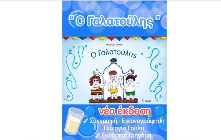 Ξεκίνησε το 9ο Διεθνές Φεστιβάλ Άνδρου