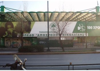 Παναθηναϊκός – Μαρσέιγ: Τρεις συλλήψεις έξω από το γήπεδο της Λεωφόρου Αλεξάνδρας