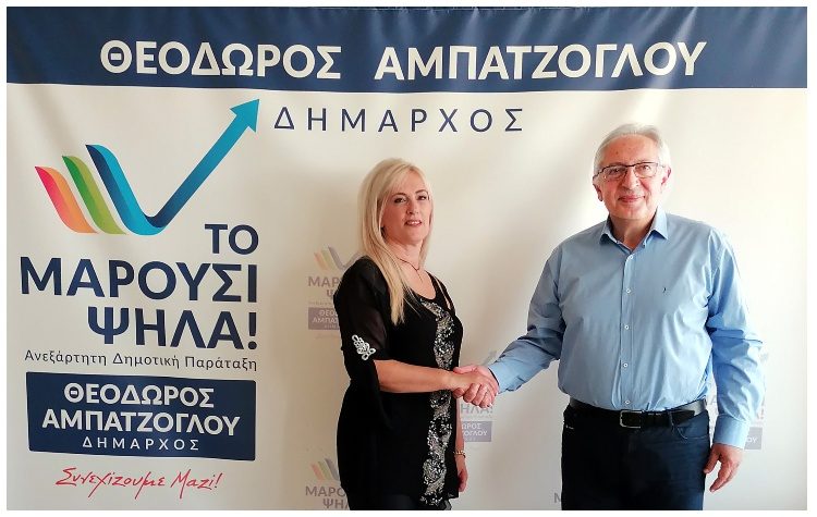 Υποψήφια με τον συνδυασμό Αμπατζόγλου η Κυριακή Κανάρη