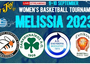 Τζάμπολ στο «Melissia 2023 Women’s Basketball Tournament»