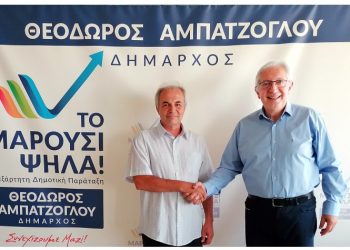 Με τον συνδυασμό του Θεόδωρου Αμπαζόγλου ο Δημήτρης Μουζακίτης