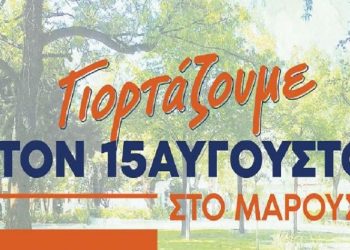 Μουσική Βραδιά με τον Δ. Κολοκοτρώνη τη Δευτέρα, 14/8 στο Μαρούσι