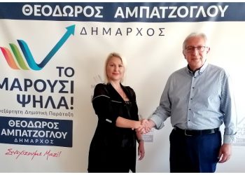 Υποψήφια με τον συνδυασμό «Το Μαρούσι Ψηλά!» η Ελένη Μπαϊράμη