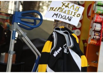 Ν.Ε. Βόρειας Αθήνας ΣΥΡΙΖΑ Π.Σ.: «Το ‘’ποτέ ξανά’’ που φωνάξαμε για την δολοφονία του Άλκη δεν ήταν τελικά αρκετό»