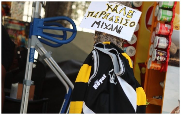 Ν.Ε. Βόρειας Αθήνας ΣΥΡΙΖΑ Π.Σ.: «Το ‘’ποτέ ξανά’’ που φωνάξαμε για την δολοφονία του Άλκη δεν ήταν τελικά αρκετό»