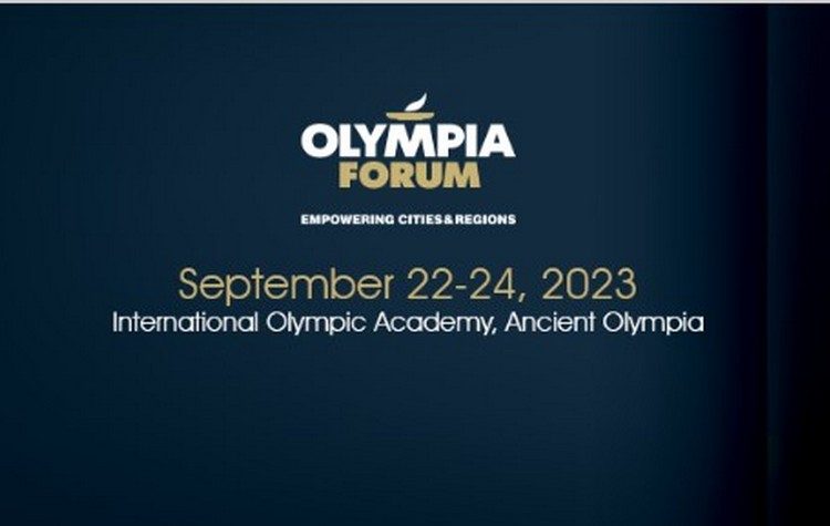 Olympia Forum IV: Στο σταυροδρόμι των εξελίξεων Τοπική Αυτοδιοίκηση, Περιφέρειες και Πόλεις
