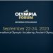 Olympia Forum IV: Στο σταυροδρόμι των εξελίξεων Τοπική Αυτοδιοίκηση, Περιφέρειες και Πόλεις