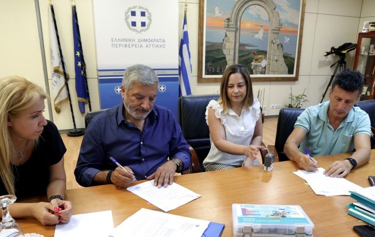 Περιφέρεια: Πρόγραμμα ρομποτικής σε 100 σχολεία της Αττικής