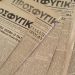 «Ο Προσφυγικός Κόσμος» παίρνει ξανά… ζωή μέσω Δήμου