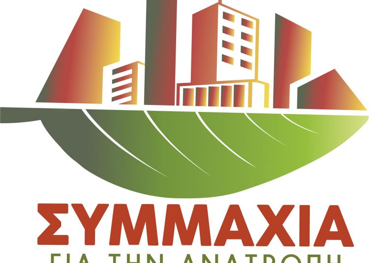 «Όχι σε επιβάρυνση των Μαρουσιωτών με το κόστος επεξεργασίας ανακυκλώσιμων από εργολάβους»