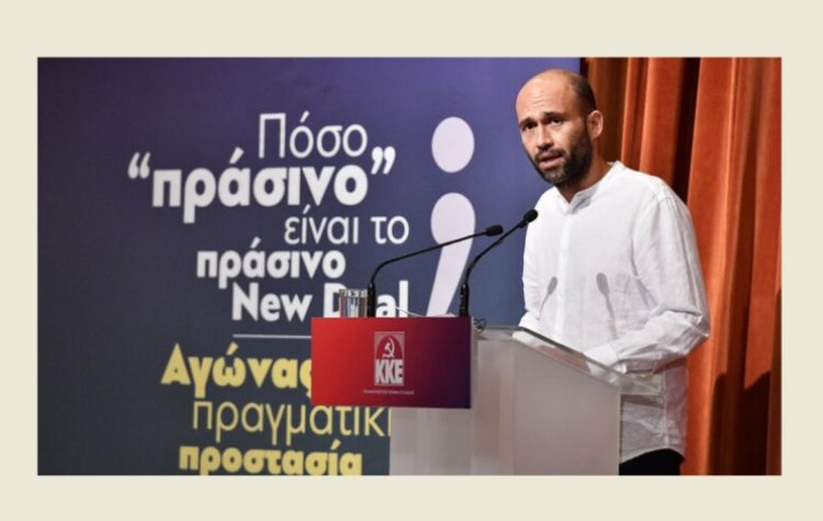 ΚΚΕ Αγίας Παρασκευής: «Στήριξη στον υποψήφιο δήμαρχο Ηλία Τσιμπουκάκη»