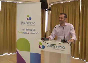 Νέες υποψηφιότητες στην δημοτική παράταξη «Βριλήσσια Δήμος Δημιουργία»