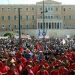 Απεργιακές συγκεντρώσεις στο κέντρο της Αθήνας ενάντια στο ν/σ του Υπ. Εργασίας