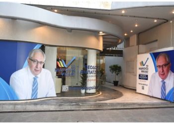 Εγκαίνια εκλογικού κέντρου του συνδυασμού Αμπατζόγλου