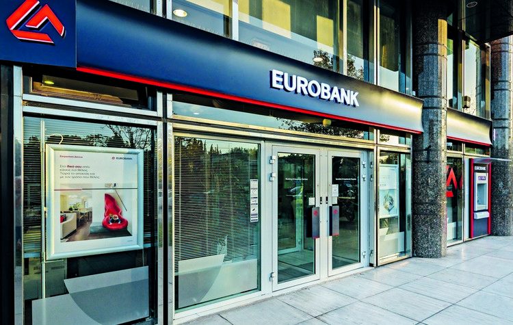 Eurobank: Ξεκινά επαναγορά των μετοχών του ΤΧΣ, με 1,80 € ανά μετοχή