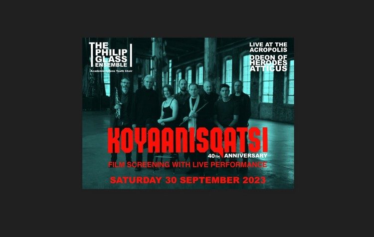 Η τριλογία «Qatsi» του Φίλιπ Γκλας στη χώρα μας