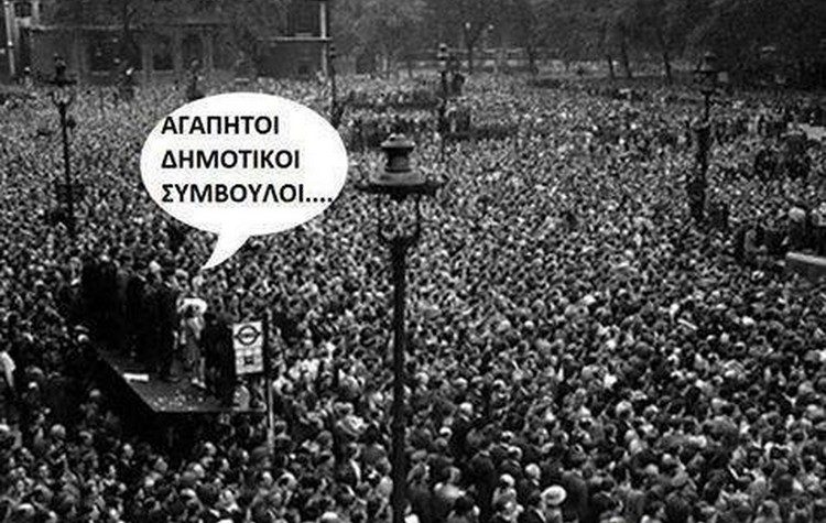 Επάγγελμα «υποψήφιος»