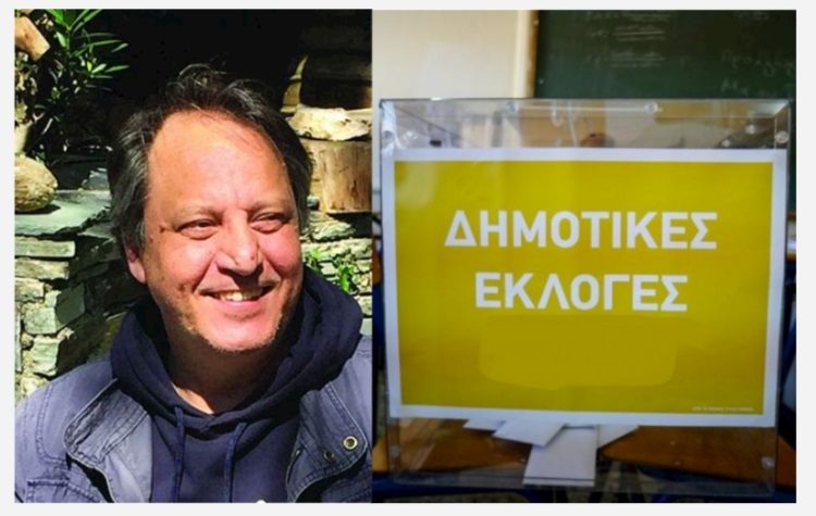 Πάνος Γκόνης: «Ας μετατρέψουμε την ατομική ευθύνη σε συλλογική στην Αγ. Παρασκευή»