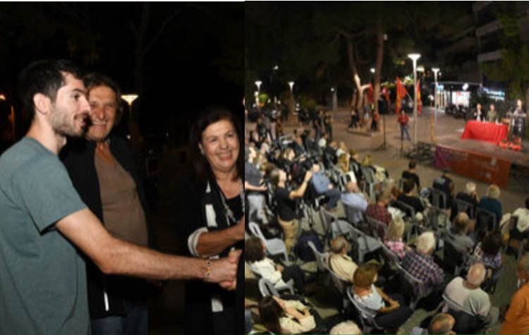 Προεκλογική συγκέντρωση της Λ. Καρατζά με στήριξη Μ. Τεντόγλου