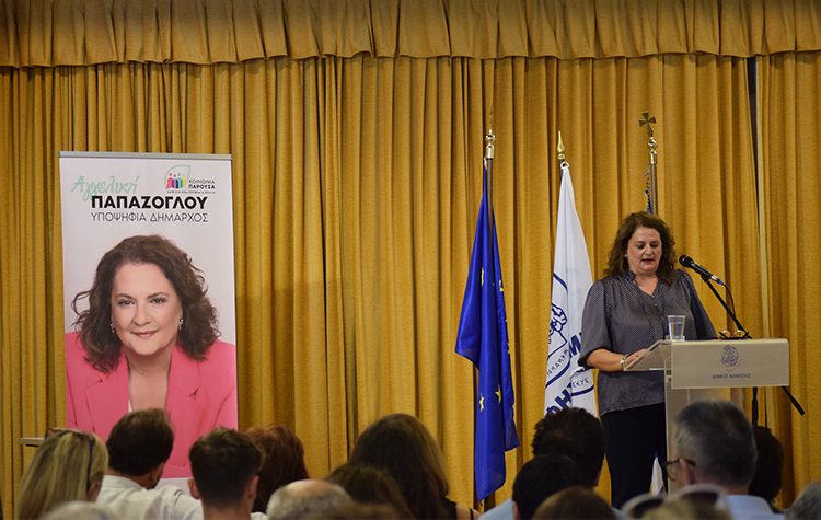 «Κοινωνία Παρούσα»: «Διεκδικούμε την ψήφο των πολιτών με αίσθημα ευθύνης και συνέπειας»