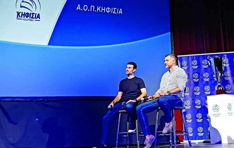 Volley League: Πρεμιέρα με… ρεπό για την Κηφισιά